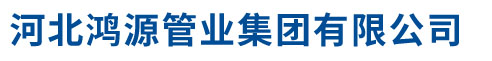 磐石市雙瑩免燒磚有限公司